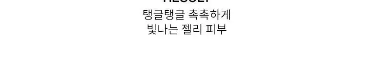 [워터젤리/수분크림]닥터자르트 바이탈 하이드라 솔루션 하이드로 플럼프 워터 크림 50ml 상세페이지 2